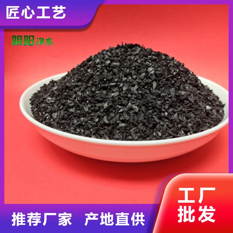 果壳活性炭,聚丙烯酰胺助凝剂畅销当地