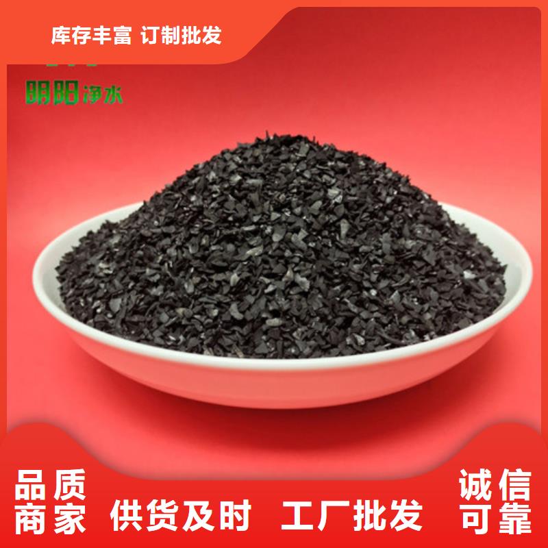 果壳活性炭价格优惠