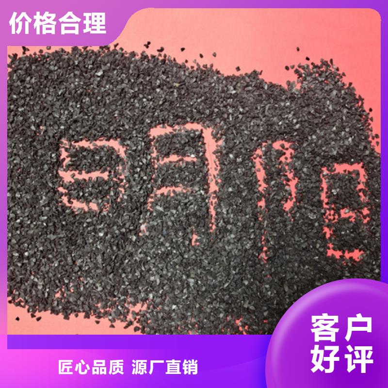 果壳活性炭蜂窝斜管保障产品质量