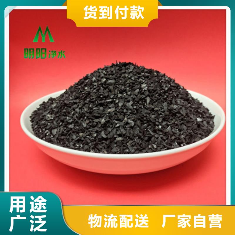 果壳活性炭,聚丙烯酰胺助凝剂畅销当地