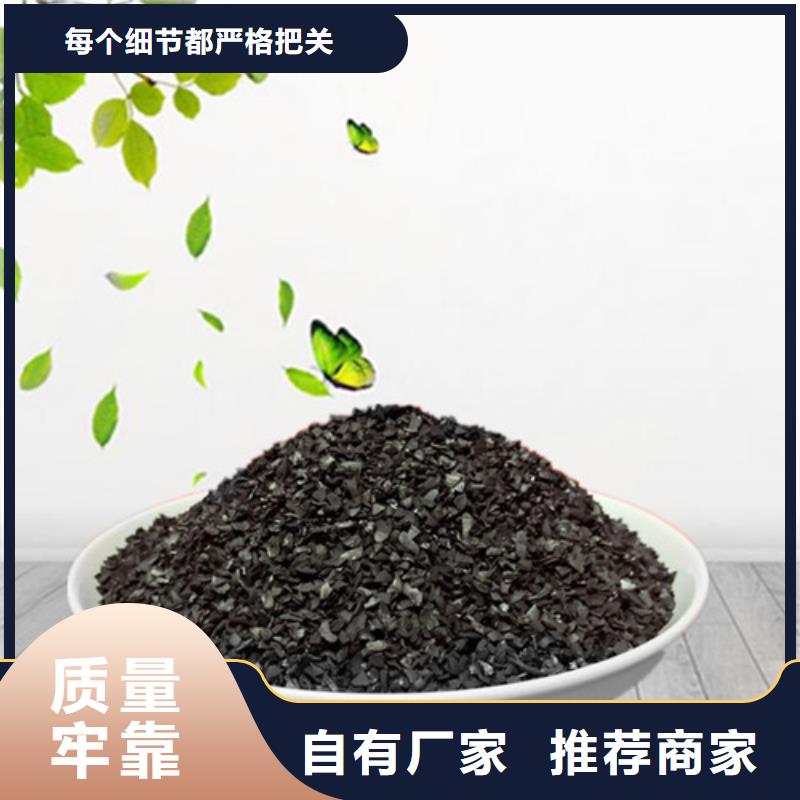 果壳活性炭质量可靠