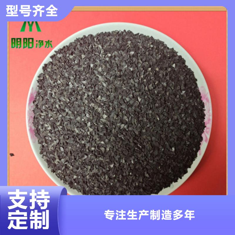 果壳活性炭价格优惠