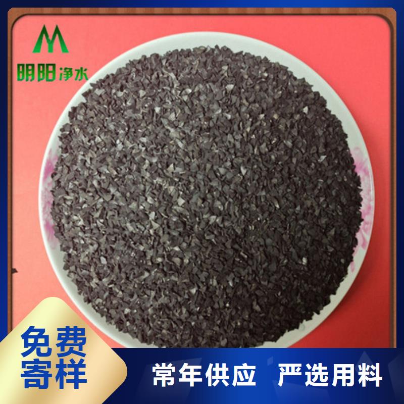 果壳活性炭在线咨询
