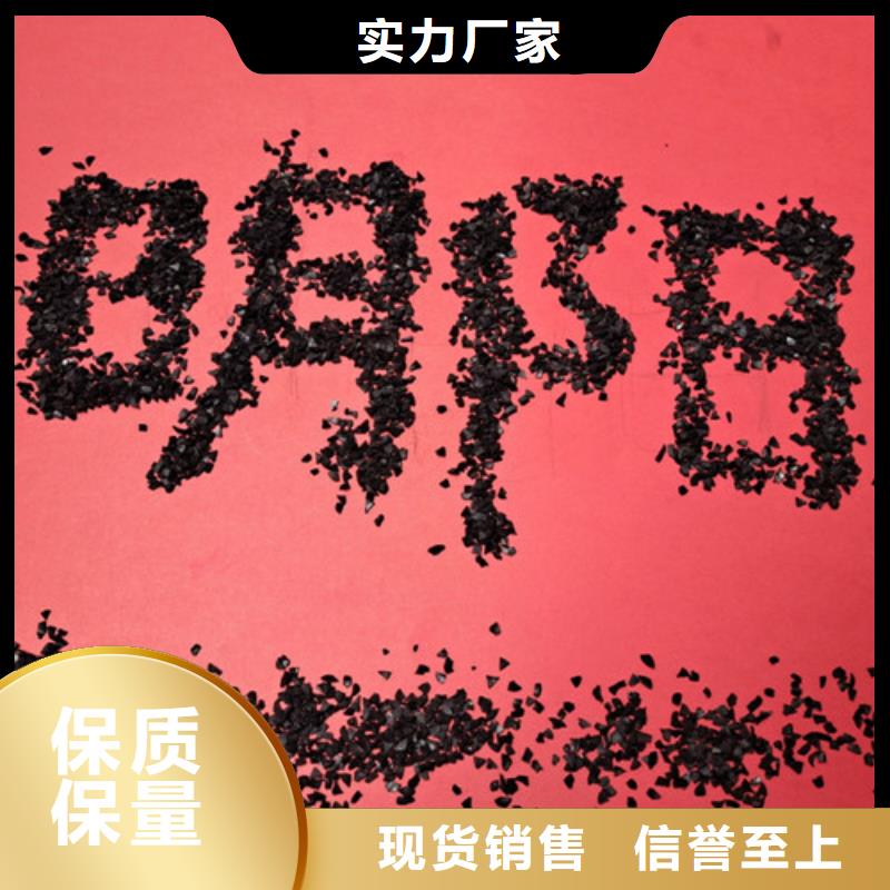 果壳活性炭蜂窝斜管保障产品质量