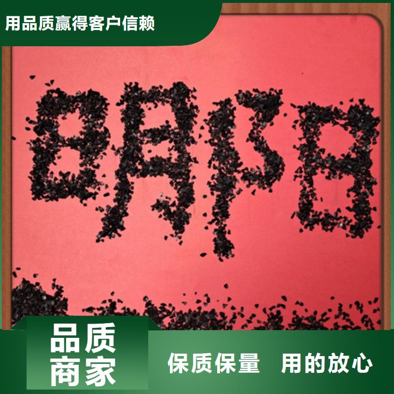 【果壳活性炭】_pam聚丙烯酰胺好货直销