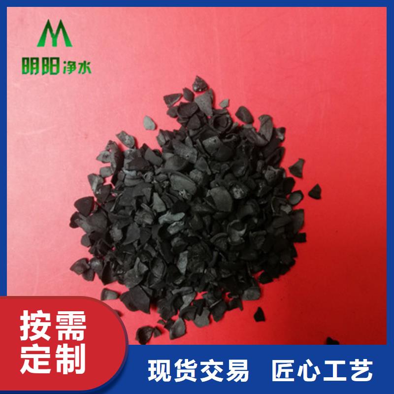 果壳活性炭蜂窝斜管保障产品质量