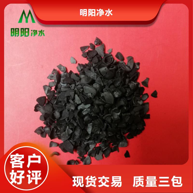 果壳活性炭,聚丙烯酰胺助凝剂畅销当地