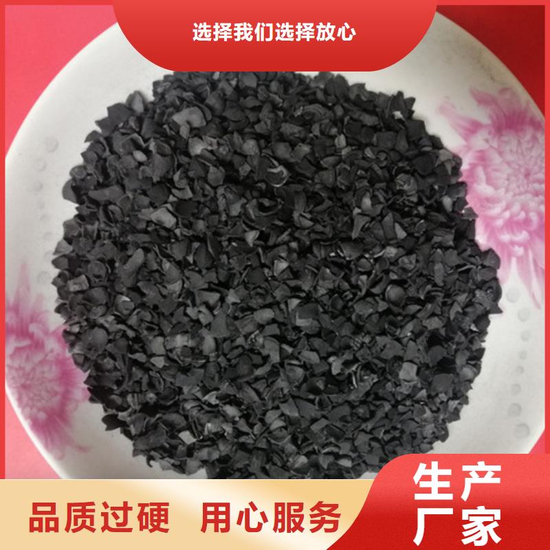 果壳活性炭质量可靠