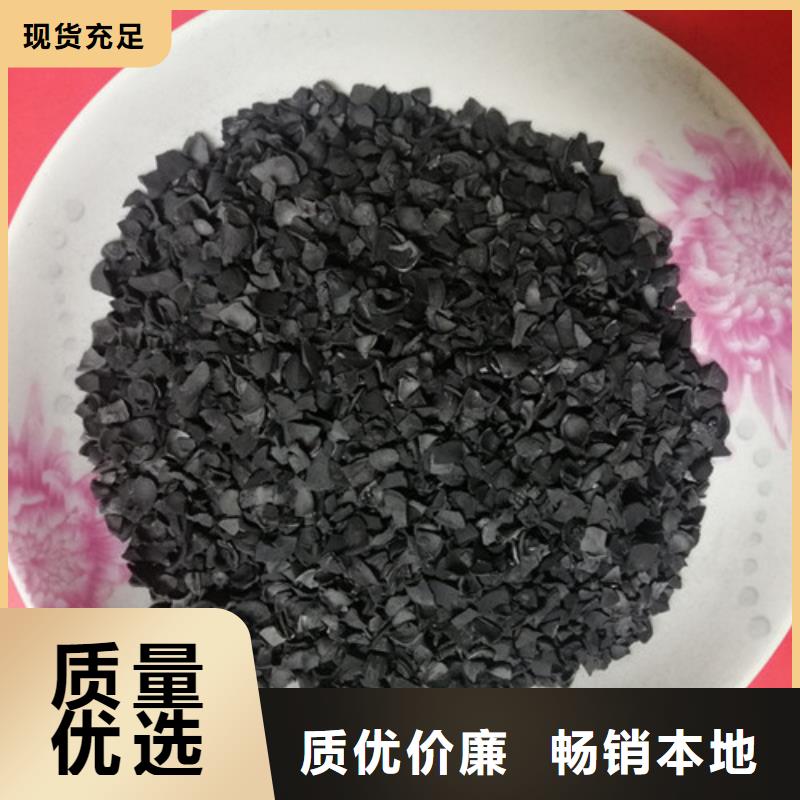 果壳活性炭,聚丙烯酰胺助凝剂畅销当地