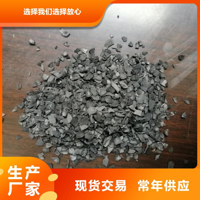 果壳活性炭,聚丙烯酰胺助凝剂畅销当地