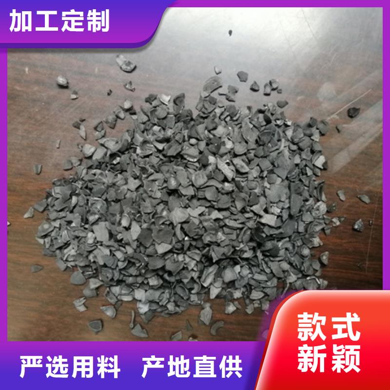 果壳活性炭销售