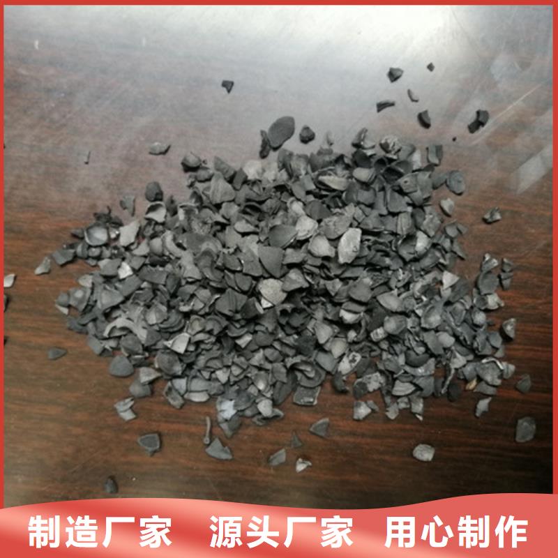 果壳活性炭,聚丙烯酰胺助凝剂畅销当地