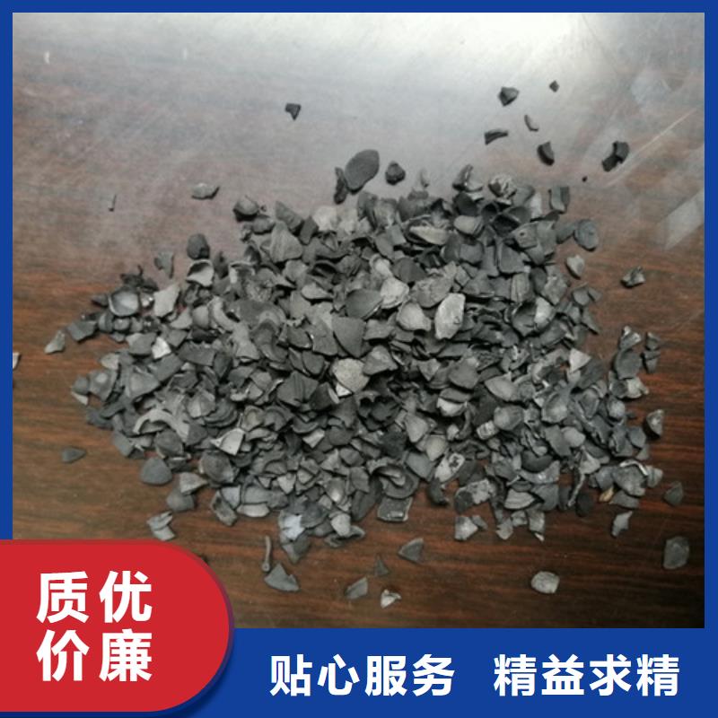 生活用水处理用果壳活性炭