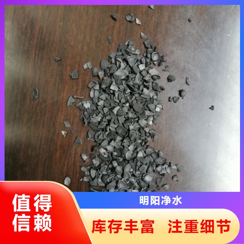 果壳活性炭,聚丙烯酰胺助凝剂畅销当地