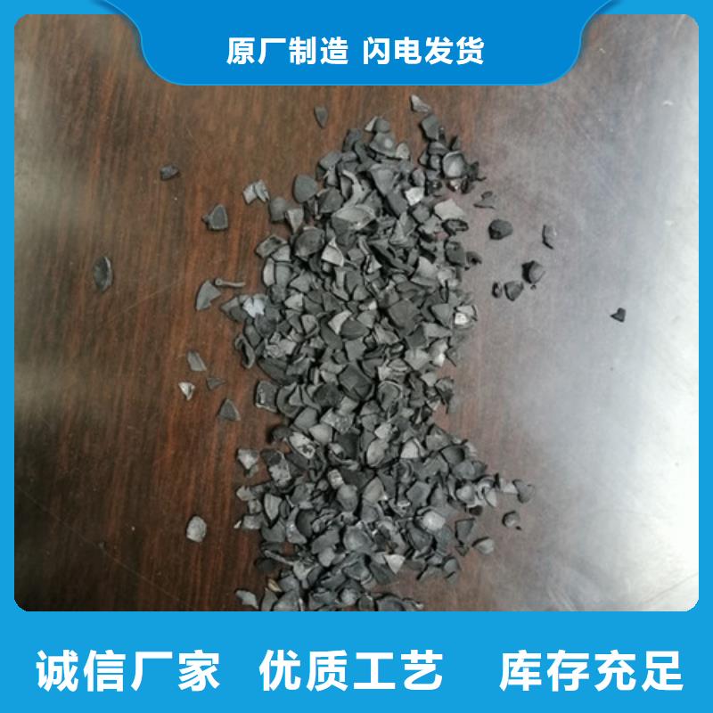果壳活性炭污水处理助滤剂细节决定成败
