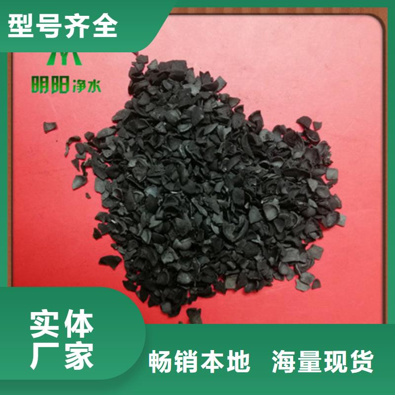 果壳活性炭,聚丙烯酰胺助凝剂畅销当地