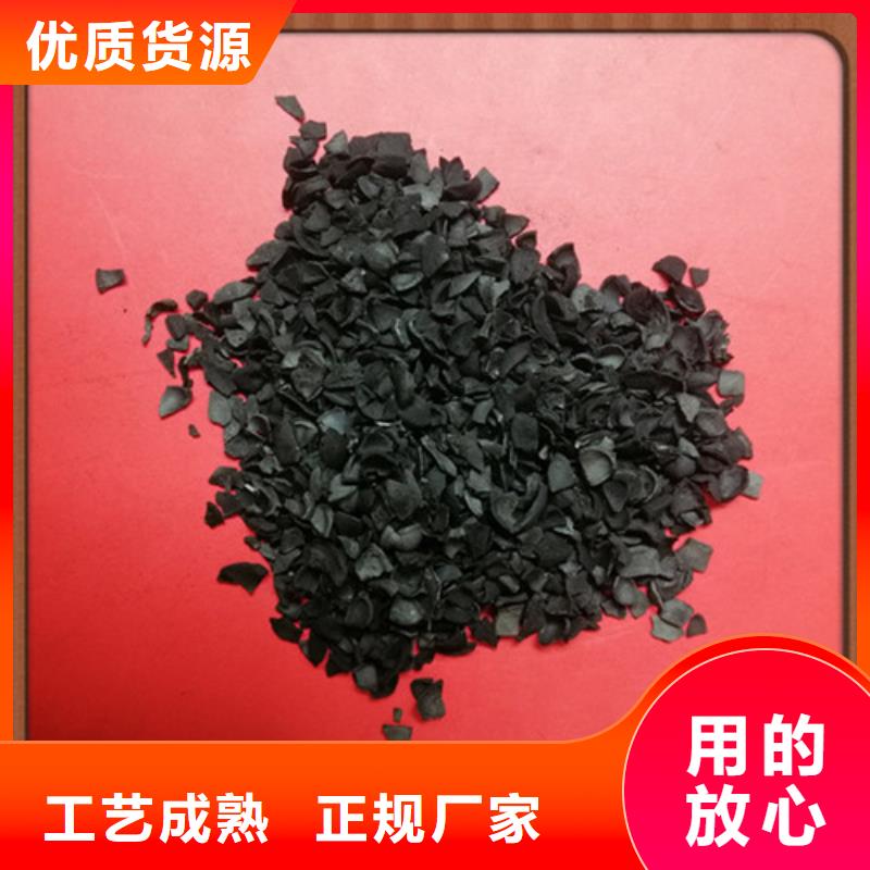 果壳活性炭销售