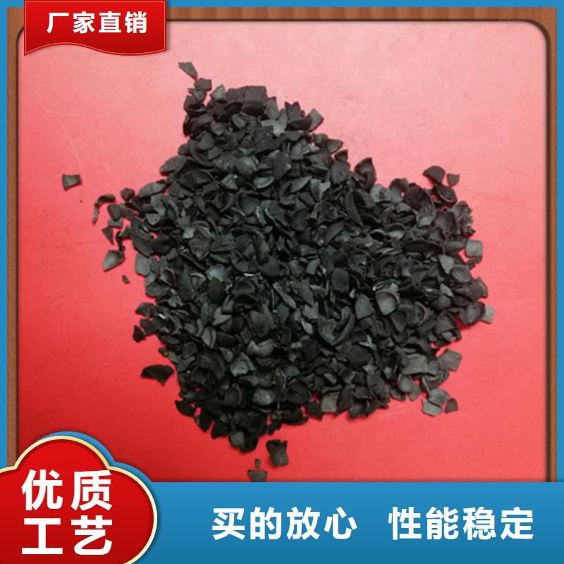 果壳活性炭,聚丙烯酰胺助凝剂畅销当地