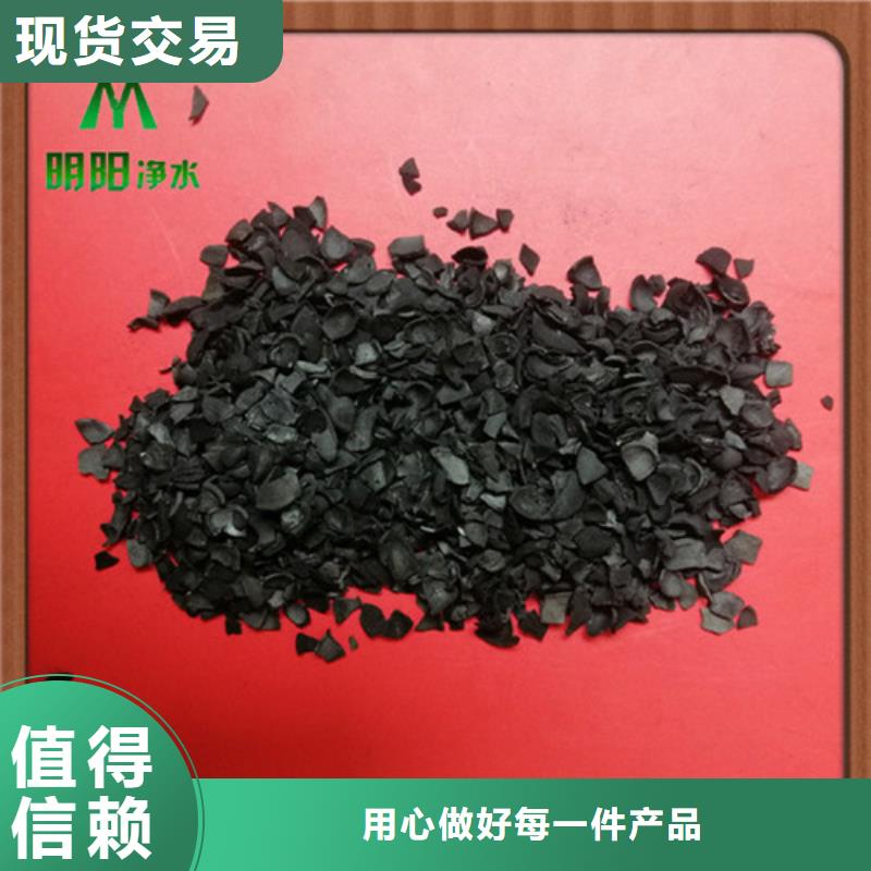 果壳活性炭销售