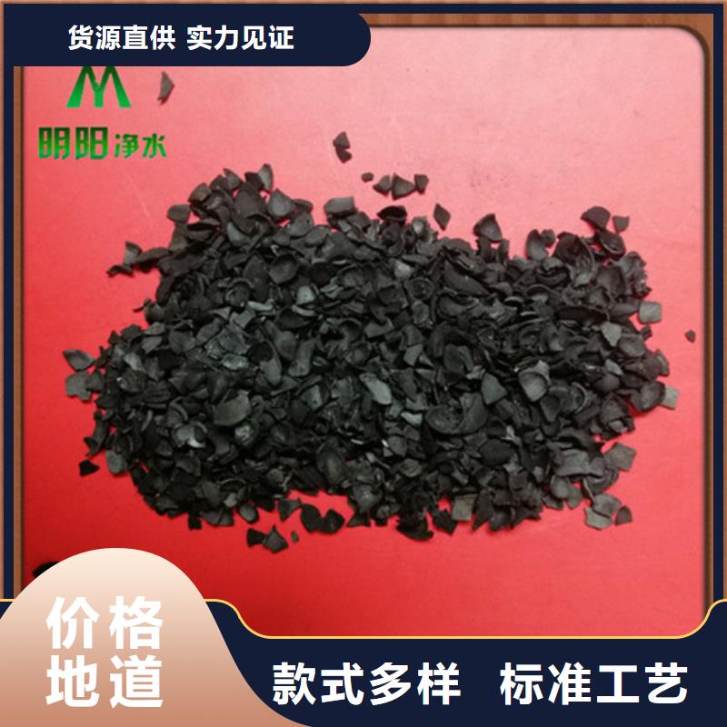 果壳活性炭,聚丙烯酰胺助凝剂畅销当地