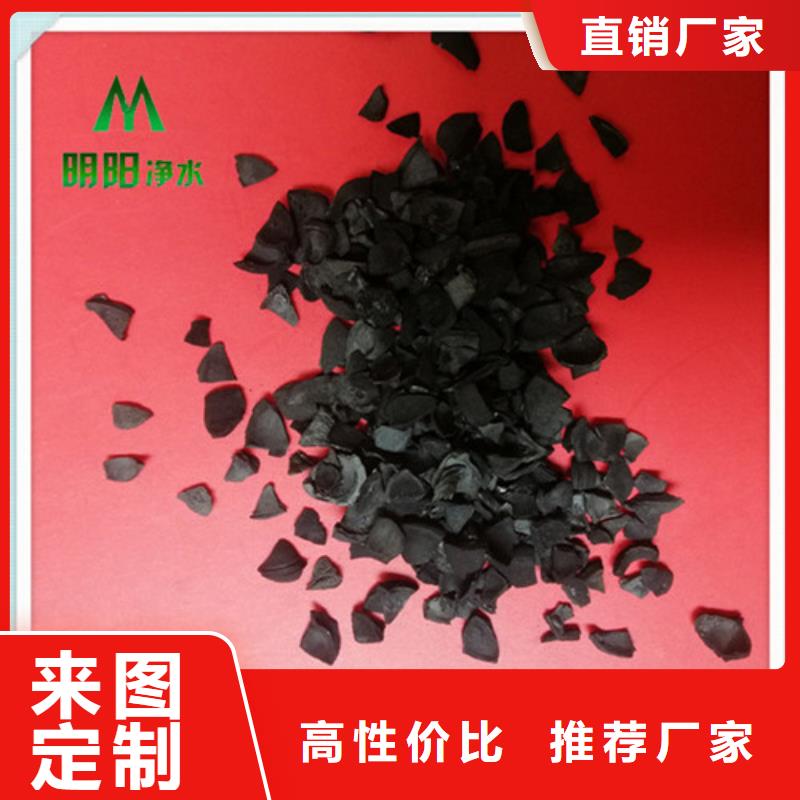 果壳活性炭,聚丙烯酰胺助凝剂畅销当地