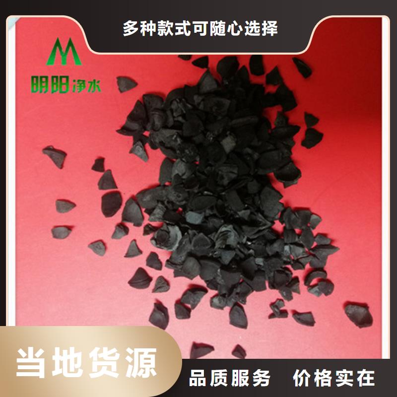 果壳活性炭,聚丙烯酰胺助凝剂畅销当地