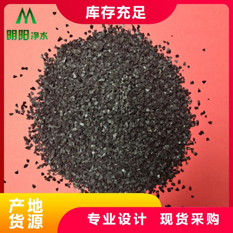 果壳活性炭,聚丙烯酰胺助凝剂畅销当地
