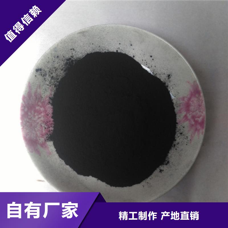 【粉状活性炭】蜂窝斜管信誉至上