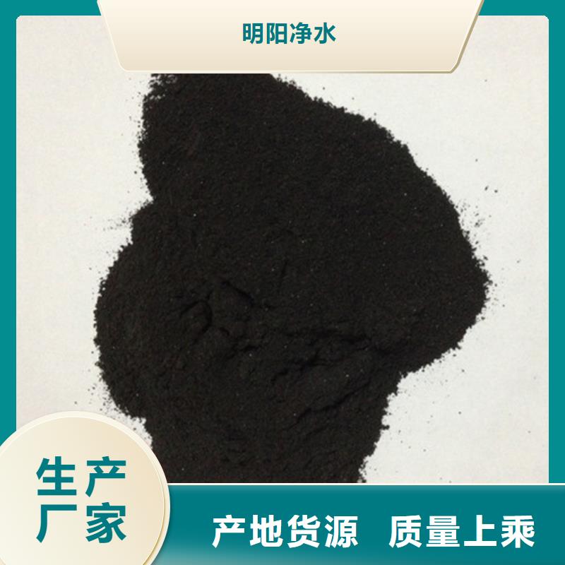 粉状活性炭【无烟煤滤料】现货销售