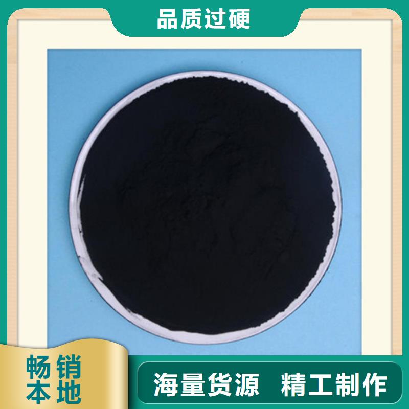 粉状活性炭【活性炭】畅销当地