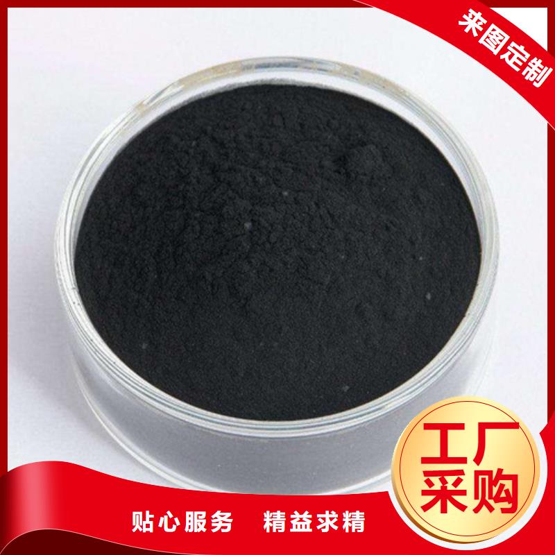 粉状活性炭【活性炭】畅销当地