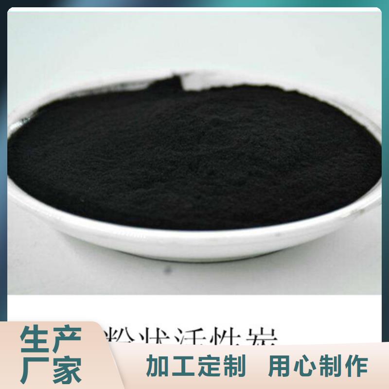 粉状活性炭【无烟煤滤料】现货销售