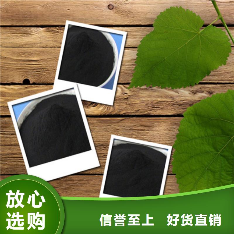 粉状活性炭【硫酸铝】一手货源
