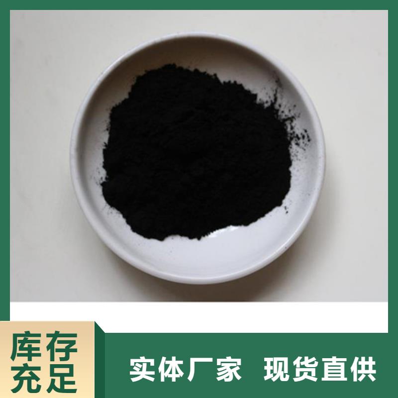 粉状活性炭【【聚丙烯酰胺】】厂家采购