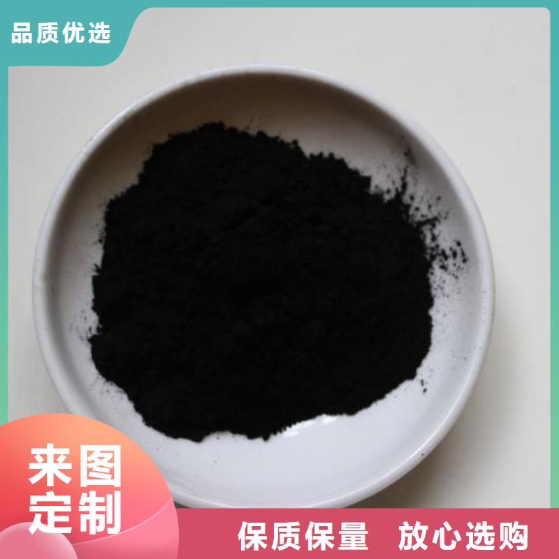粉状活性炭【硫酸铝】一手货源