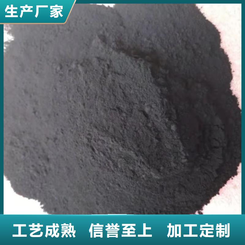 粉状活性炭【【聚丙烯酰胺】】厂家采购
