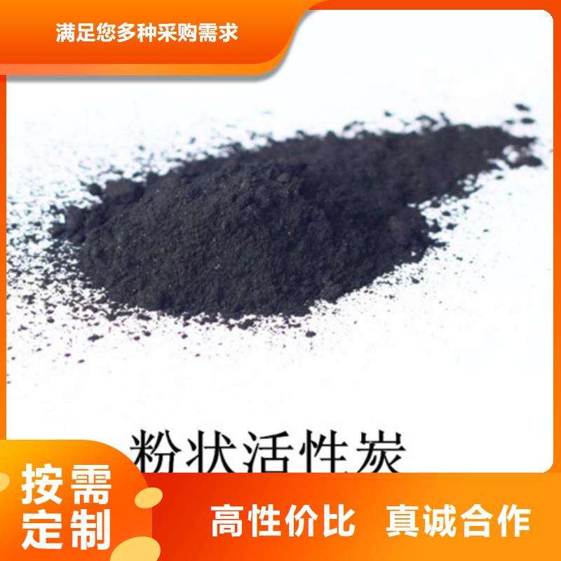 粉状活性炭【无烟煤滤料】现货销售