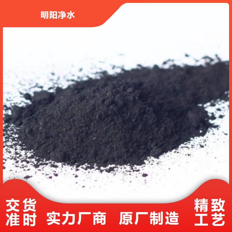 【粉状活性炭】【椰壳粉末活性炭】讲信誉保质量