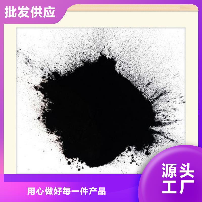 粉状活性炭【硫酸铝】一手货源