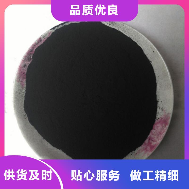粉状活性炭【活性炭】畅销当地