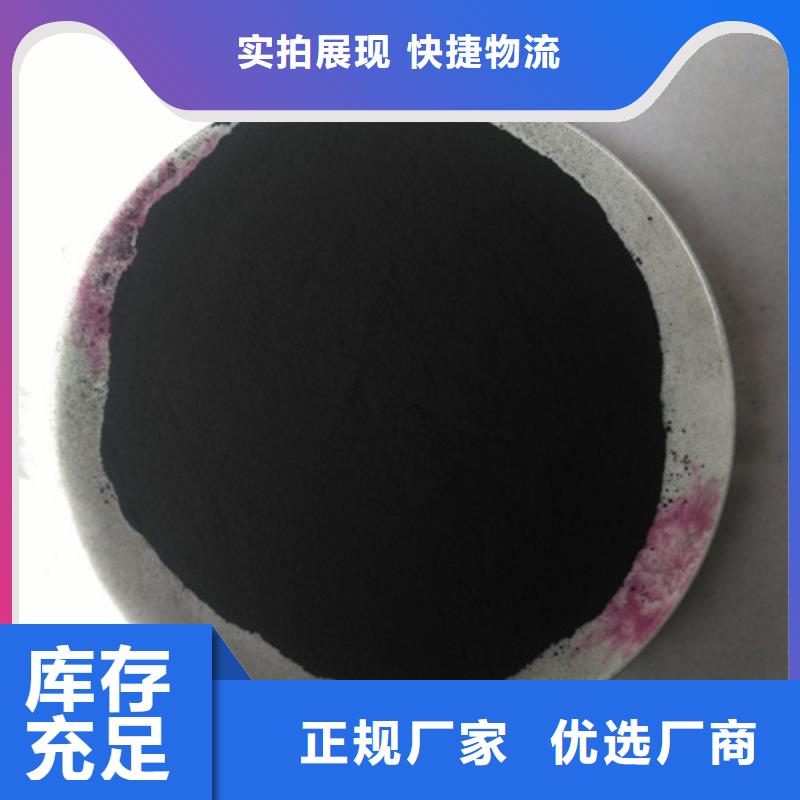 粉状活性炭【【聚丙烯酰胺】】厂家采购