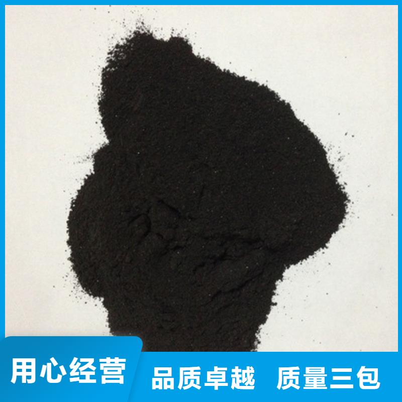 粉状活性炭-柱状活性炭支持大小批量采购