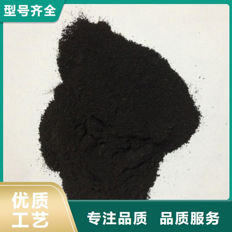 【粉状活性炭】蜂窝斜管信誉至上