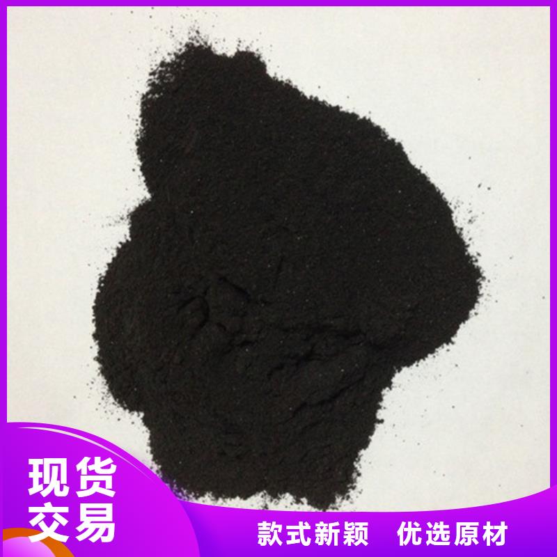 粉状活性炭【硫酸铝】一手货源