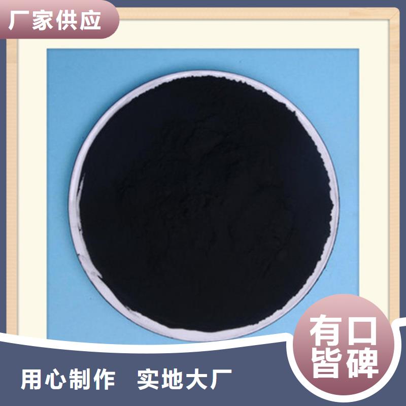 粉状活性炭【硫酸铝】一手货源