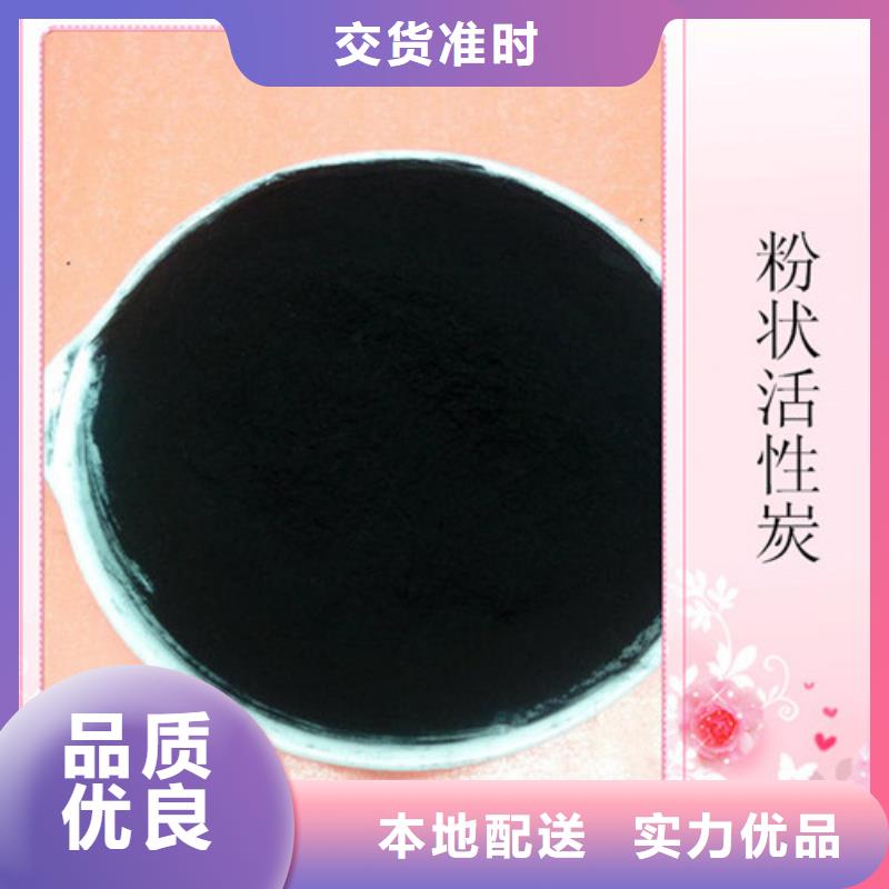 粉状活性炭【硫酸铝】一手货源