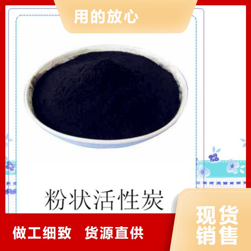 粉状活性炭【硫酸铝】一手货源