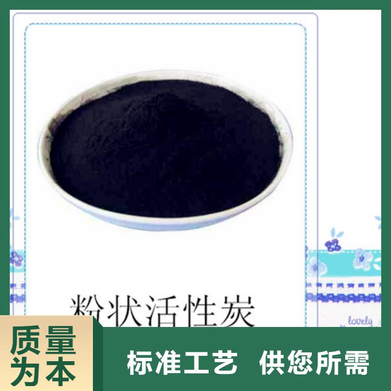 粉状活性炭【无烟煤滤料】现货销售