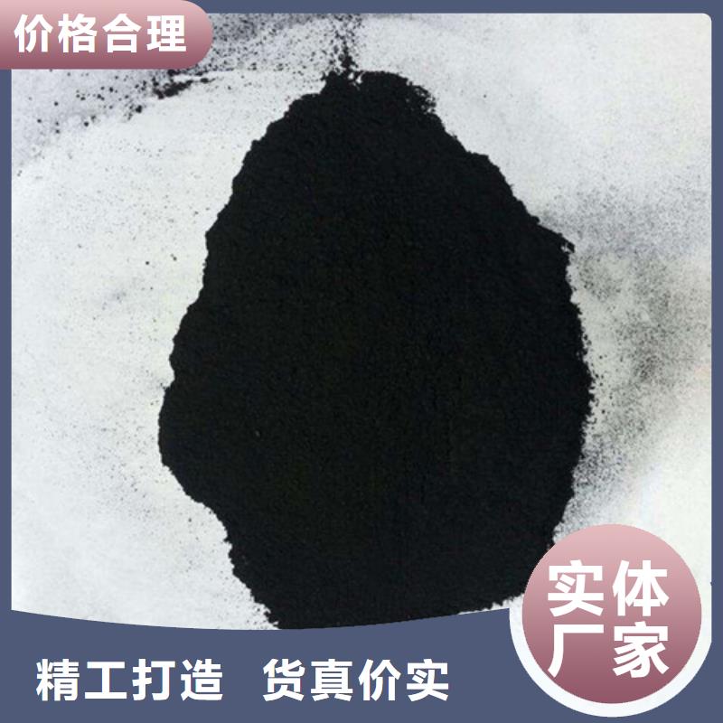 粉状活性炭【硫酸铝】一手货源
