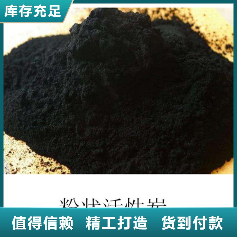 粉状活性炭【硫酸铝】一手货源